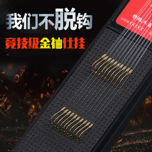 进口鱼线子线双槽金袖 子线双钩成品鲤角黑坑鱼钩绑好台钓子线仕挂