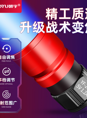 钓鱼灯蓝光夜钓灯t6灯珠5V大功率台钓超亮鱼灯外接USB强光灯头