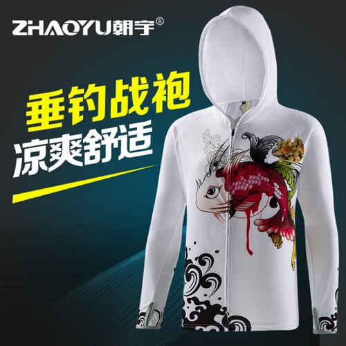 薄款垂钓服夏季防晒衣