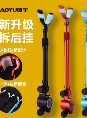 通用炮台后挂支架配件铝合金鱼竿支架防滑架杆架鱼竿托架钓鱼支架