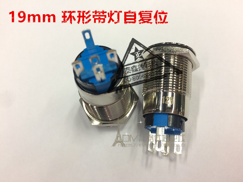 19MM带环形灯金属按钮开关汽车电脑电源自复防水开关12v24v圆圈灯