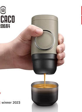 【新年礼物】WACACO MinipressoNS2便携式胶囊咖啡机手动浓缩机
