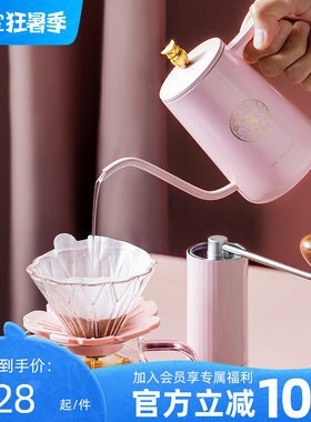 SNOWYOWL 雪昂咖啡 不锈钢咖啡壶 长嘴挂耳手冲壶套装 粉色冲泡壶