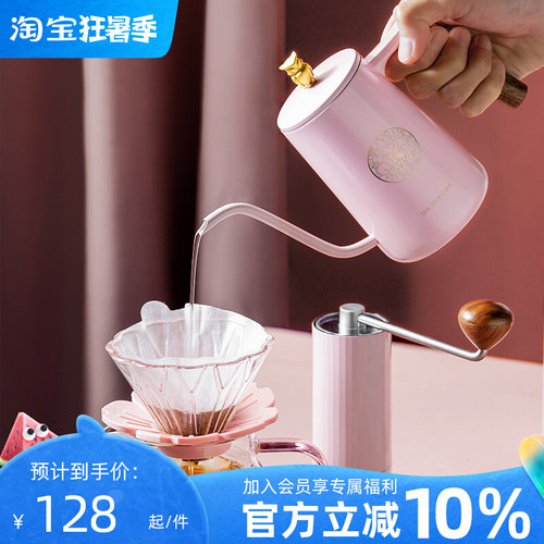 SNOWYOWL 雪昂咖啡 不锈钢咖啡壶 长嘴挂耳手冲壶套装 粉色冲泡壶