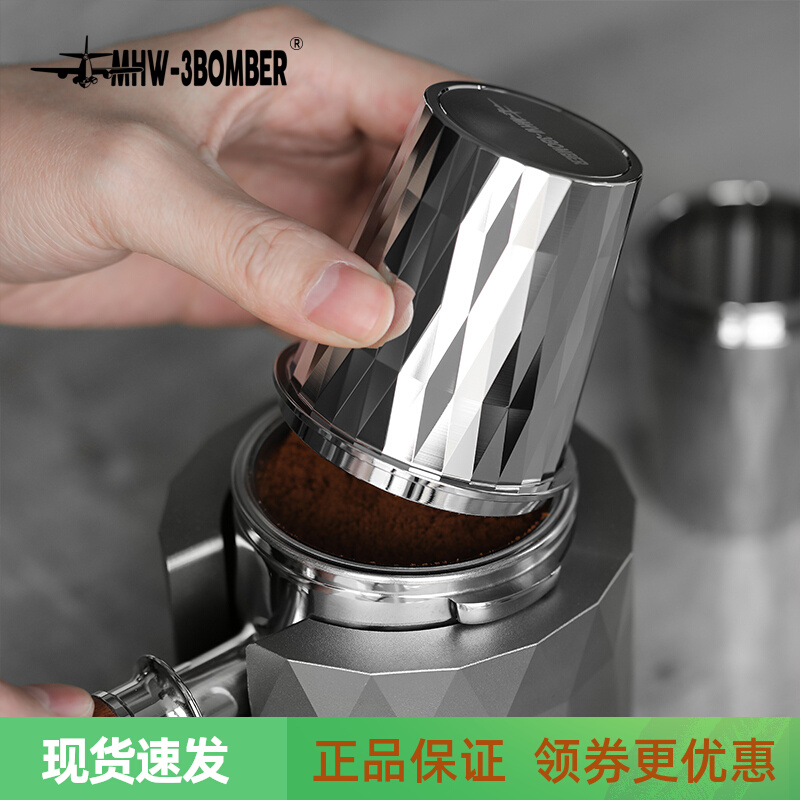 MHW-3BOMBER轰炸机钻石接粉杯 不锈钢闻香杯 倒扣接粉器51/58mm
