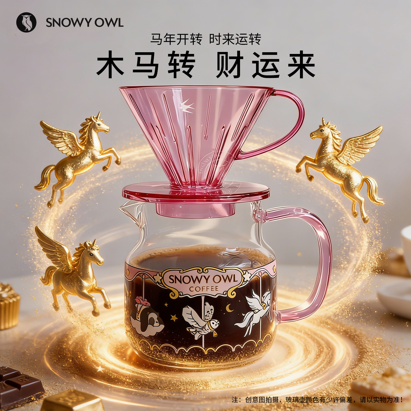 日本燕印手冲咖啡滤杯V60滴滤杯