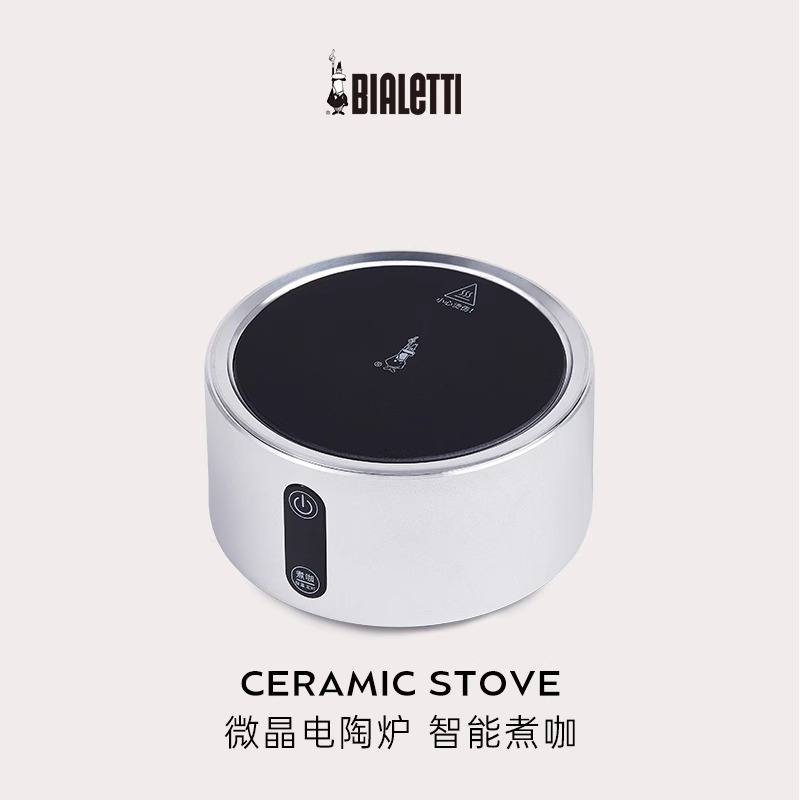 比乐蒂电陶炉摩卡壶专用