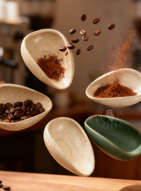 雪昂咖啡称豆盘咖啡称豆碟豆碗称豆容器重量咖啡豆盘展示托盘豆碟