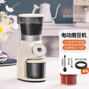 摩佳智逸电动磨豆机咖啡研磨机手冲意式 MOJAE 磨粉器咖啡豆磨粉机
