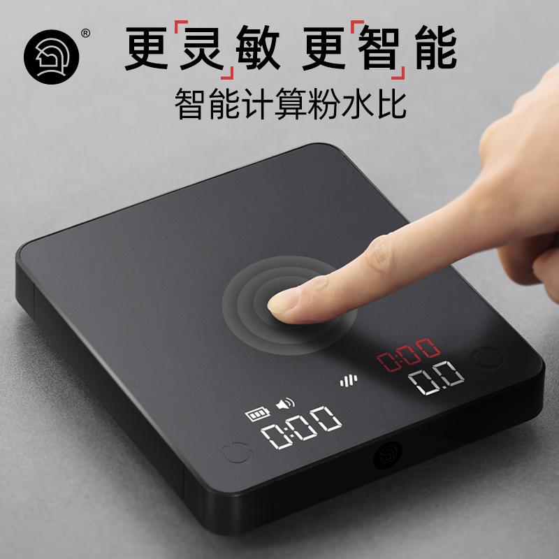 电子称意式咖啡称mini版