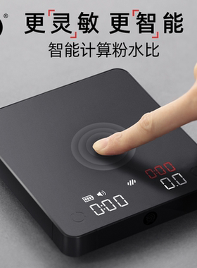 Hero咖啡电子秤小型意式咖啡称手冲咖啡水粉比智能称称豆计时称