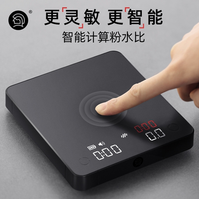 电子称意式咖啡称mini版
