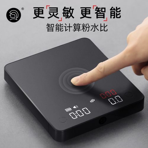 电子称意式咖啡称mini版