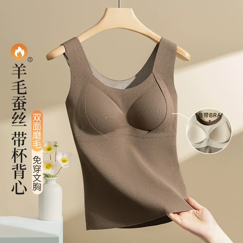 秋冬羊绒蚕丝保暖背心女带胸垫免穿文胸内搭无痕加绒保暖打底衫女