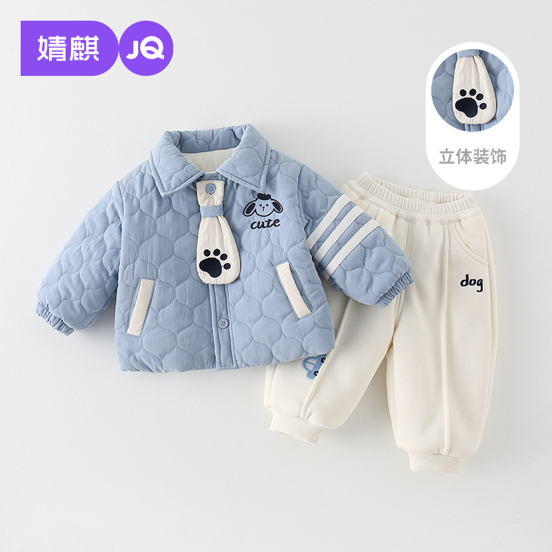 婧麒婴儿套装秋冬装2025新款儿童外套裤子衣服男女宝宝小童装