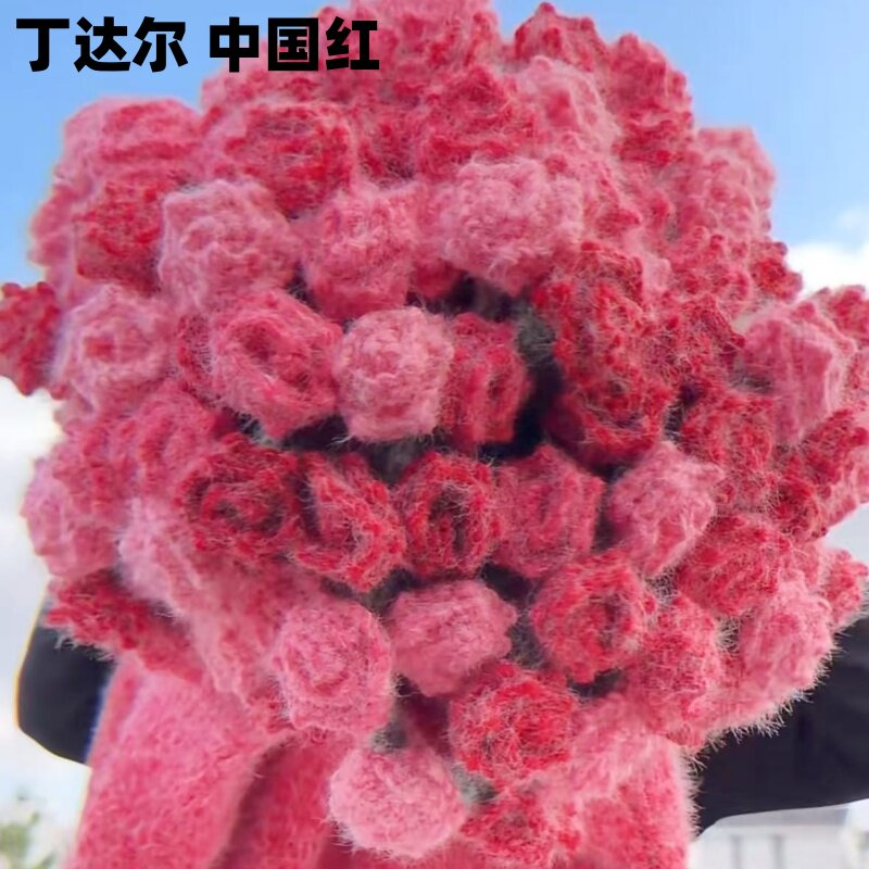 丁达尔diy玫瑰花束抱毯材料包羊毛线朵送朋友毯子编织diy勾花图片