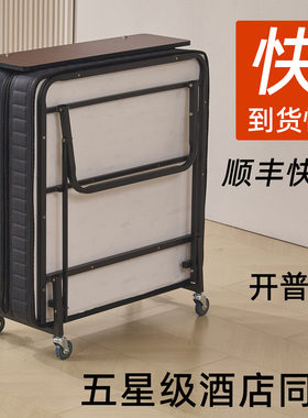 民宿加床酒店专用加床折叠床家用临时床简易保姆床月嫂陪护床便捷