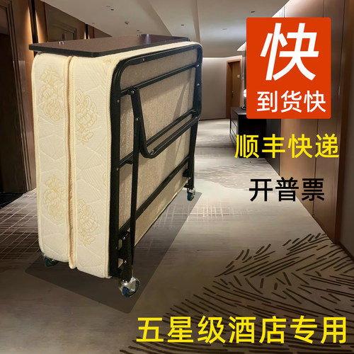 酒店专用折叠加床，好收放