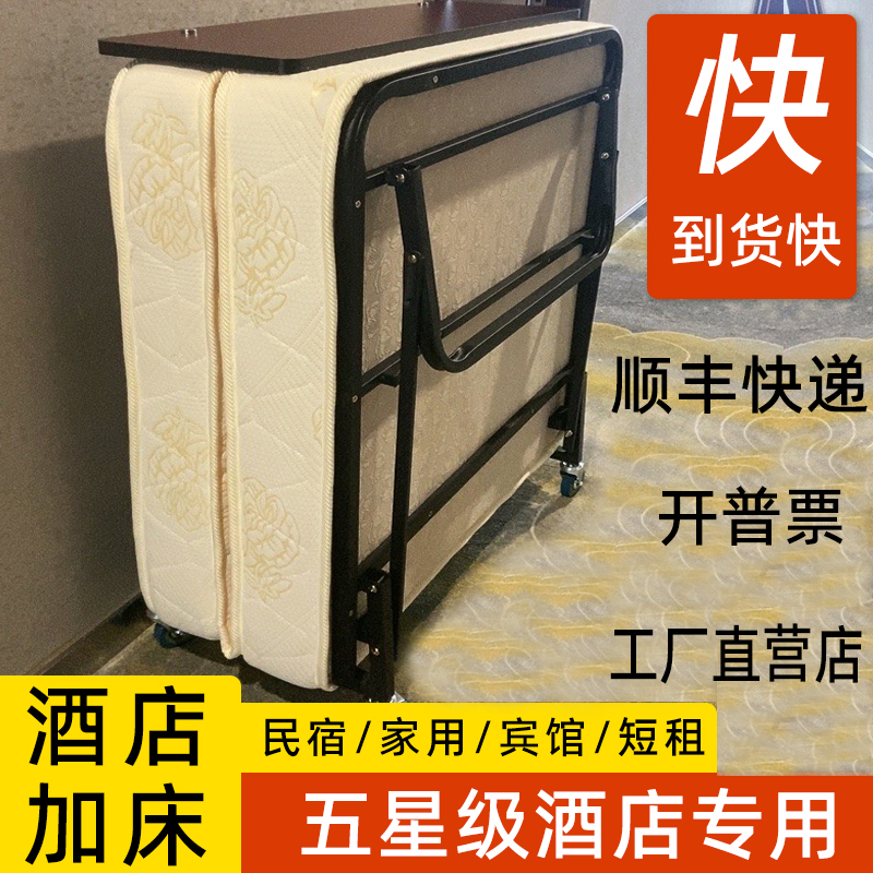 高级 酒店加床 折叠床  单人床 宾馆加床临时床 专用加床 带轮子