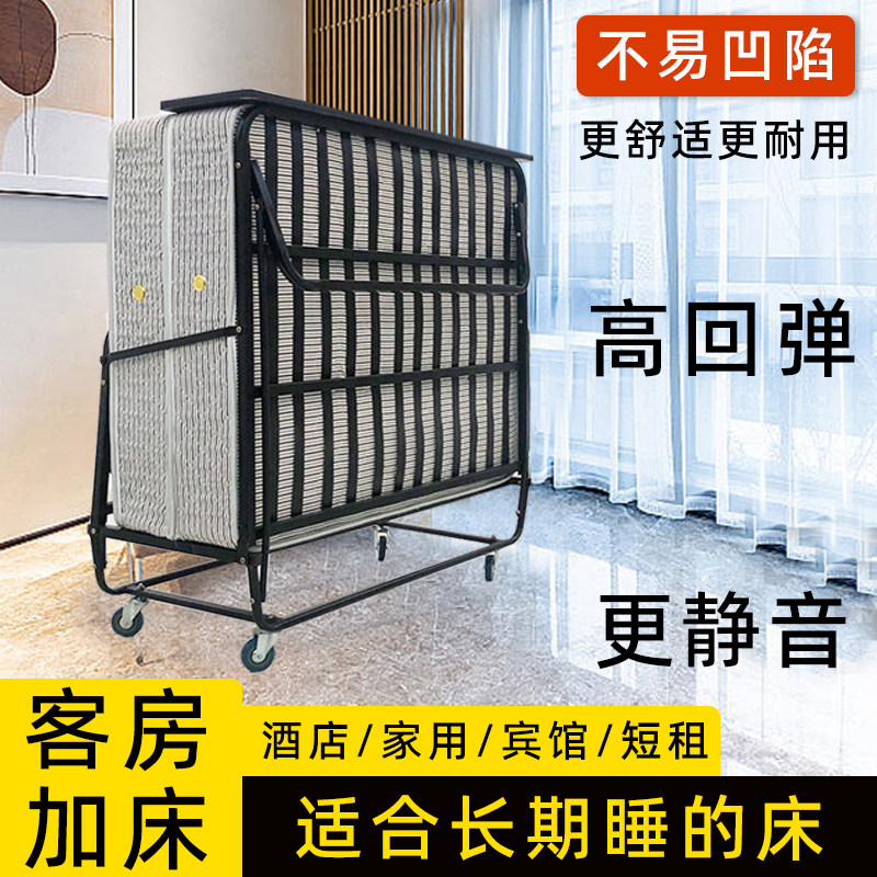 酒店加床折叠床 宾馆专用 家庭民宿客房加床单人床可移动高回弹力