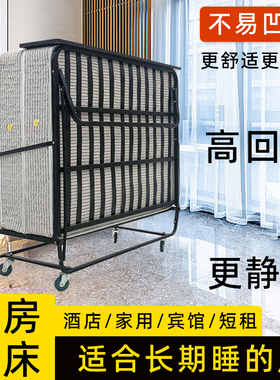 酒店加床折叠床 宾馆专用 家庭民宿客房加床单人床可移动高回弹力