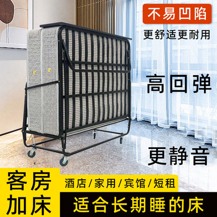 酒店加床折叠床 宾馆专用 家庭民宿客房加床单人床可移动高回弹力