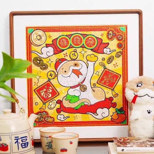 Toi图益拼图小狗蛇发发发成人版300片招财摆件diy手工玩具礼物女