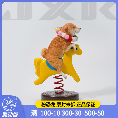 非现货 JXK 1/6 摇摇马柴犬2.0 可爱网红笑宠物摆件模型手办