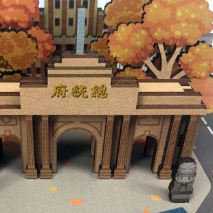 先锋书店南京总统府同趣八音盒拼装音乐盒礼物天空之城手工木质