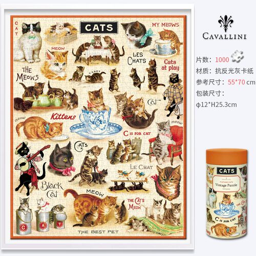 cavallini复古文艺拼图1000片美国进口解压猫猫图鉴天体植物园
