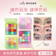 卡梅拉彩色眼影盘哑光多巴胺六一舞台妆马卡龙多色眼影cos化妆品