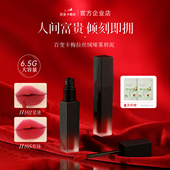 卡梅拉富贵花唇泥h03权杖丝绒哑光复古蓝调正红色大红色口红正品