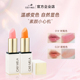 CARMELA卡梅拉温变润唇膏素颜提气色持久滋润保湿 防干裂变色口红