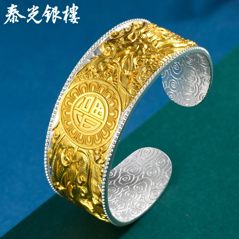 泰光银楼银手镯999足银龙凤送福银手镯宽面鎏金传承镯
