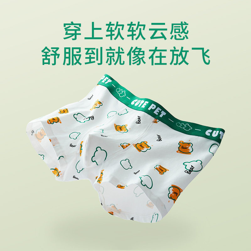男士内裤纯棉卡通可爱印花个性潮流四角青少年透气中腰大码平角裤