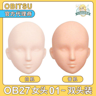 obitsuOB27素体女头日本正品