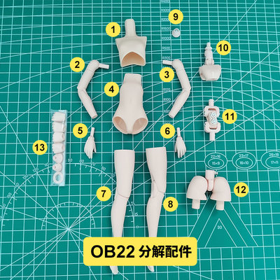 日本obitsu正版素体拆解配件