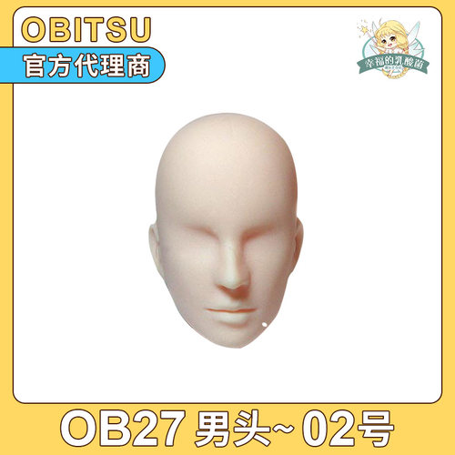 27cm素体娃娃用男性头部
