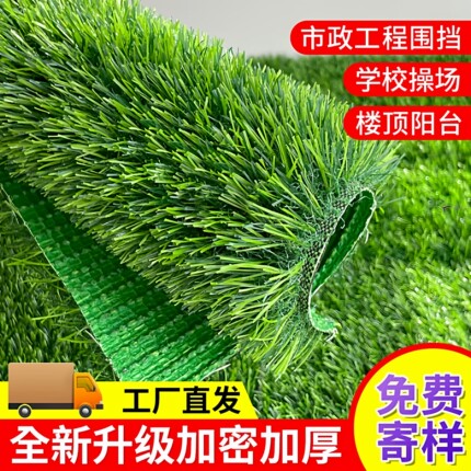 仿真草坪地毯人造假草坪阳台装饰铺垫人工户外幼儿园工程围挡草皮