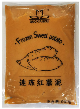 果鲜萃速冻红薯泥 芝士焗红薯泥烘焙原料 工厂直销商用可批地瓜泥