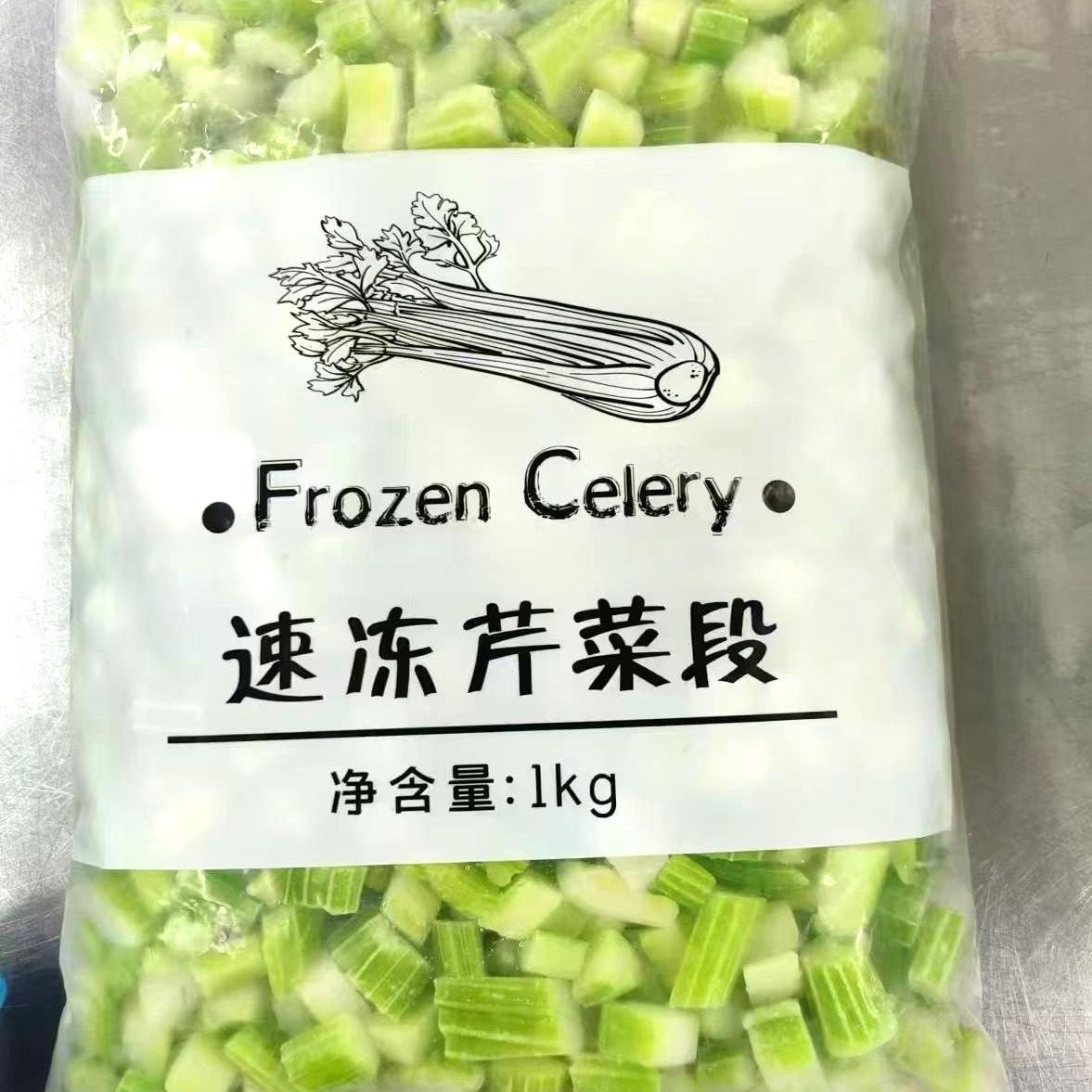 速冻芹菜段冷冻芹菜丁工厂直销