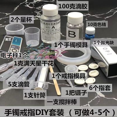 母乳手镯材料包纪念品