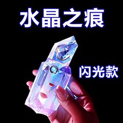 水晶版萝卜刀抖音同款迷你版解压荧光3D夜光重力塑料网红玩具发光