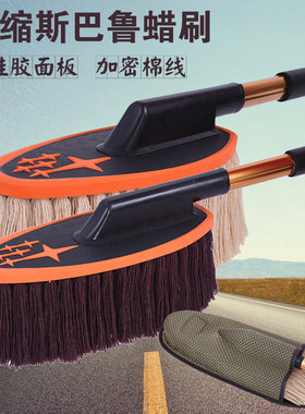 纯棉除尘刷洗车擦车油毛单子蜡拖