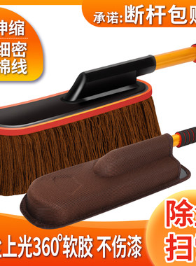 纯棉汽车蜡拖蜡刷除尘掸子洗车拖把擦车刷子扫灰油掸子伸缩扫灰掸