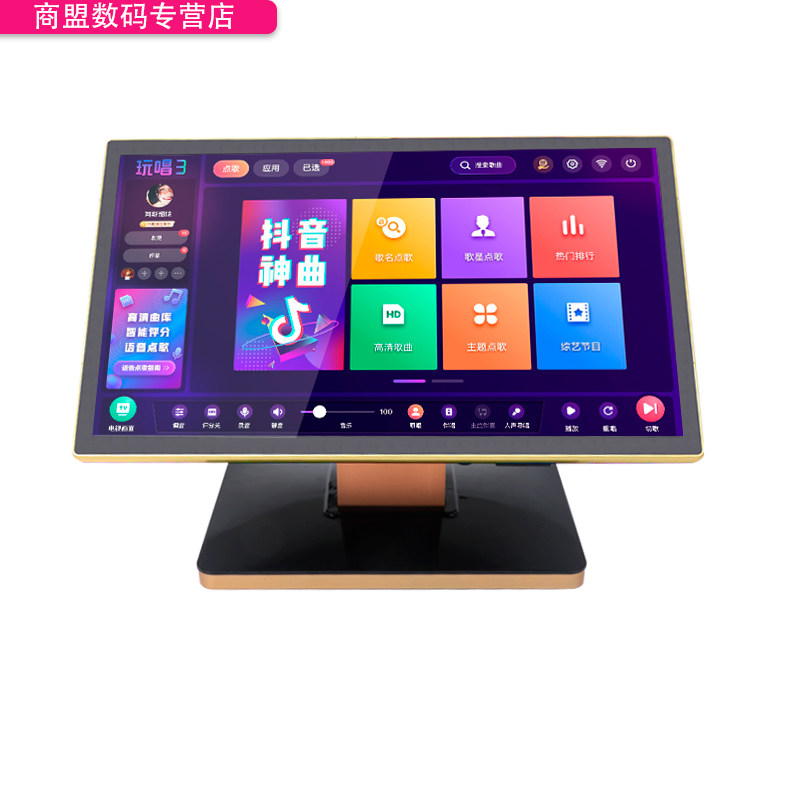 佳用点歌机家庭KTV触摸屏一体机点唱卡拉OK智能无线蓝牙音响套装