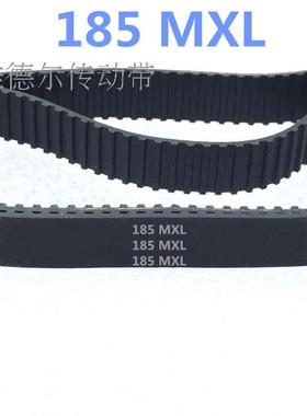 橡胶同步带185MXL B232MXL 232齿  传动皮带工业皮带传送带齿形带