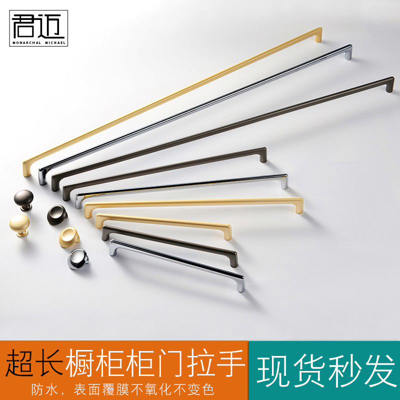 加长细长条衣柜门极简风拉手