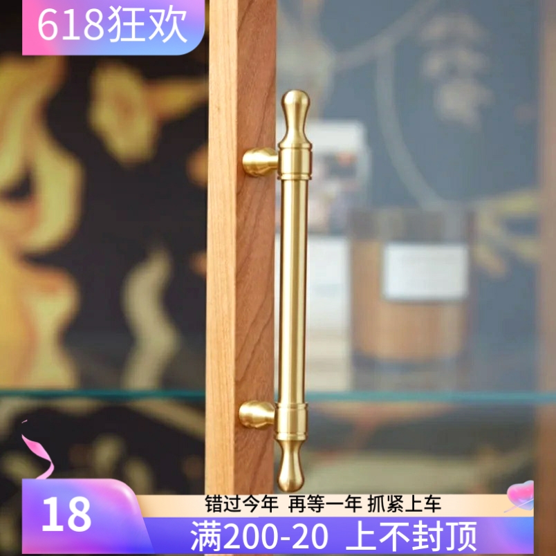 新中式金色轻奢风实心高档纯铜家具加长拉手橱柜抽屉衣柜门把手