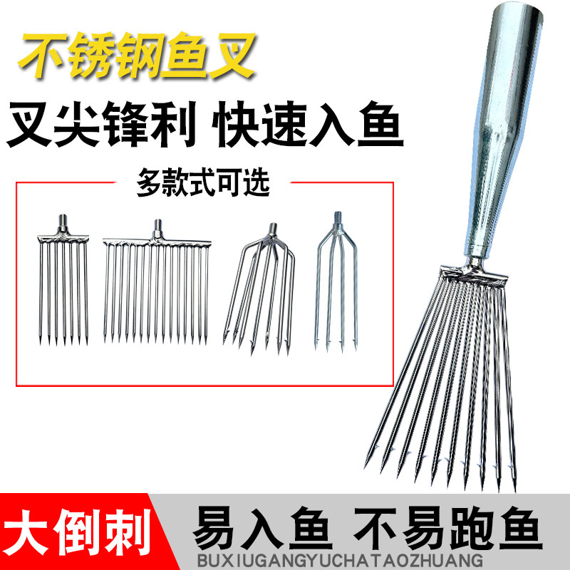 大倒刺多功能捕鱼叉不锈钢头老式灯笼鱼叉头渔叉鱼插鱼叉子扎鱼器